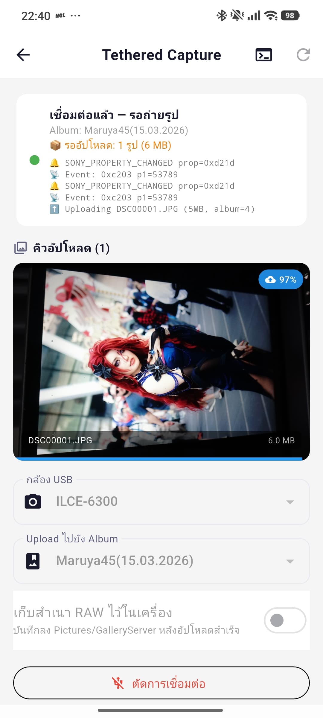 Gallery App — application