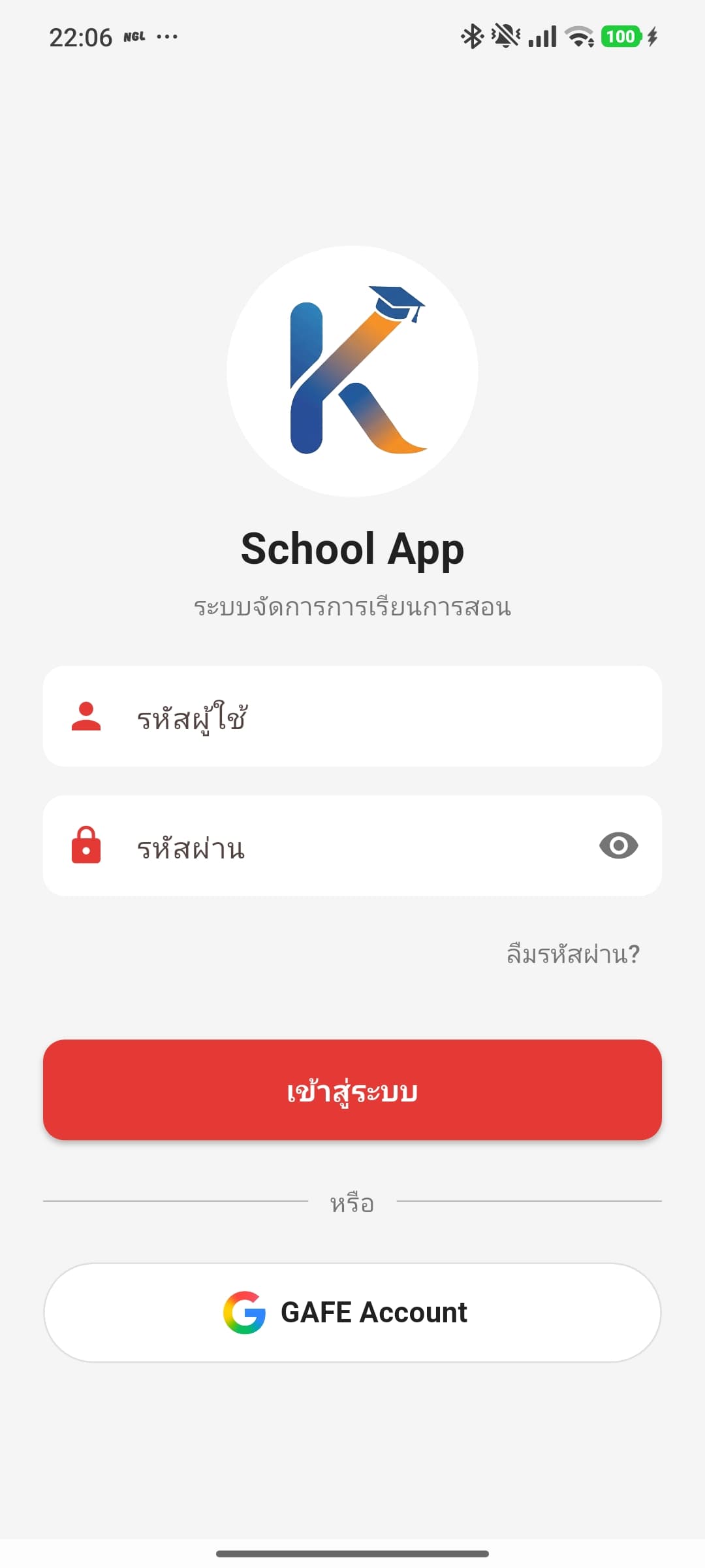 Klasa — Google Workspace SSO (GAFE)